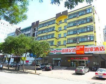 Home Inn Fujiatun Exterior photo